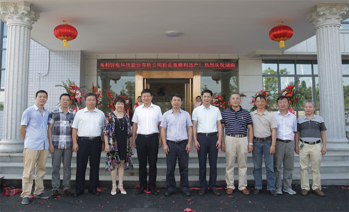 色情直播网站,长沙杀虫剂,长沙光气衍生物,长沙氨基酸保护剂,长沙锂离子电池材料 色情直播网站,长沙杀虫剂,长沙光气衍生物,长沙氨基酸保护剂,长沙锂离子电池材料
