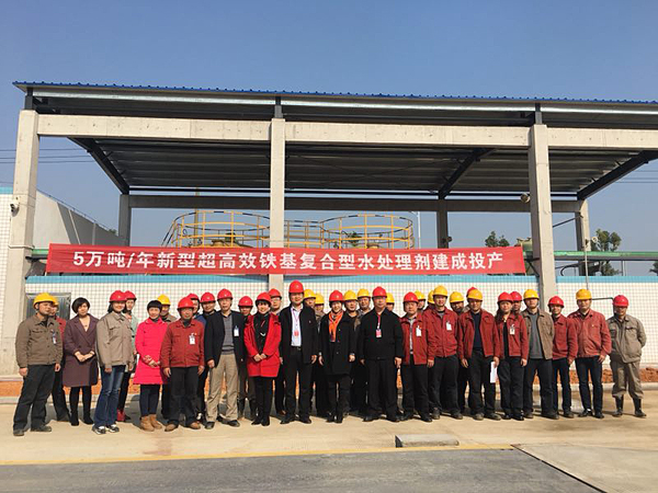 色情直播网站,长沙杀虫剂,长沙光气衍生物,长沙氨基酸保护剂,长沙锂离子电池材料 色情直播网站,长沙杀虫剂,长沙光气衍生物,长沙氨基酸保护剂,长沙锂离子电池材料