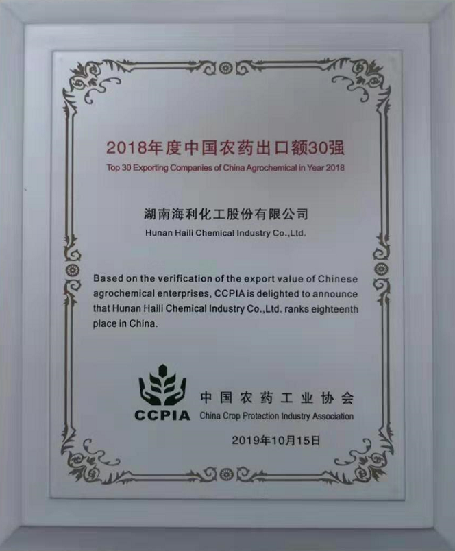 色情直播网站,长沙杀虫剂,长沙光气衍生物,长沙氨基酸保护剂,长沙锂离子电池材料 色情直播网站,长沙杀虫剂,长沙光气衍生物,长沙氨基酸保护剂,长沙锂离子电池材料