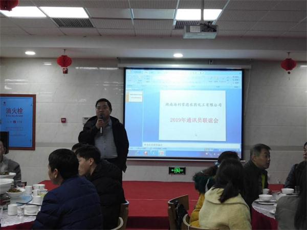 色情直播网站,长沙杀虫剂,长沙光气衍生物,长沙氨基酸保护剂,长沙锂离子电池材料