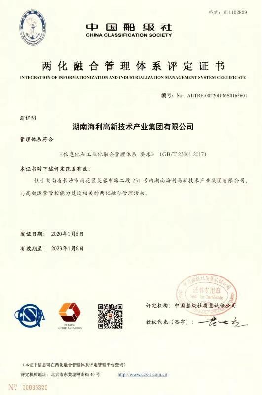 色情直播网站,长沙杀虫剂,长沙光气衍生物,长沙氨基酸保护剂,长沙锂离子电池材料