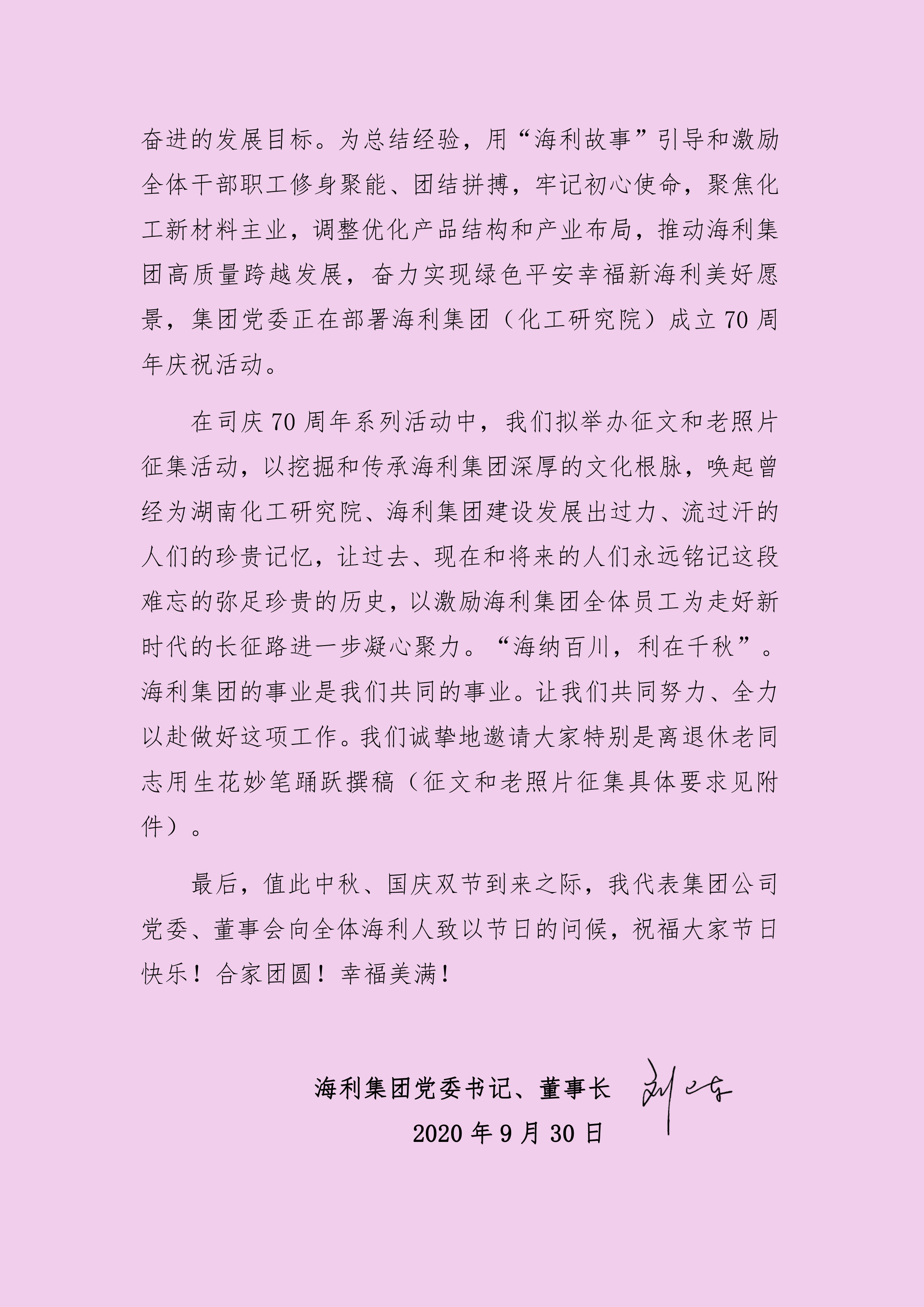 色情直播网站,长沙杀虫剂,长沙光气衍生物,长沙氨基酸保护剂,长沙锂离子电池材料