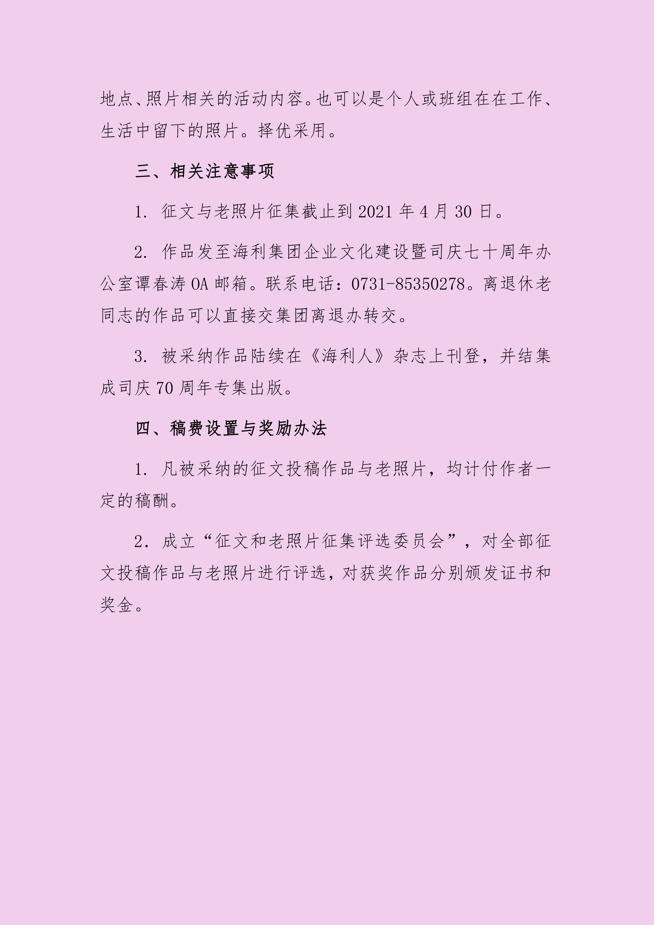 色情直播网站,长沙杀虫剂,长沙光气衍生物,长沙氨基酸保护剂,长沙锂离子电池材料