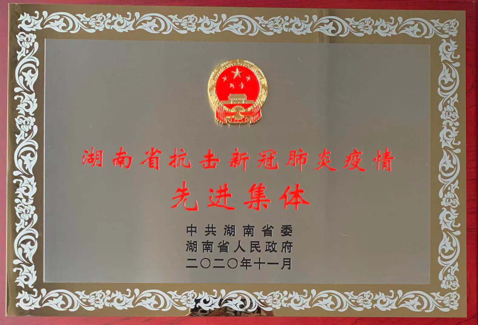 色情直播网站,长沙杀虫剂,长沙光气衍生物,长沙氨基酸保护剂,长沙锂离子电池材料 色情直播网站,长沙杀虫剂,长沙光气衍生物,长沙氨基酸保护剂,长沙锂离子电池材料