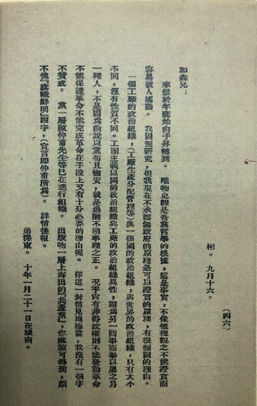 色情直播网站,长沙杀虫剂,长沙光气衍生物,长沙氨基酸保护剂,长沙锂离子电池材料 色情直播网站,长沙杀虫剂,长沙光气衍生物,长沙氨基酸保护剂,长沙锂离子电池材料