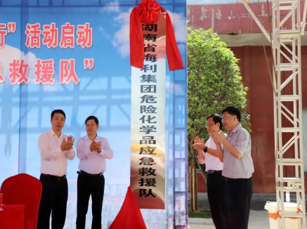 百年薪火传 湘企红色路 百年薪火传 湘企红色路