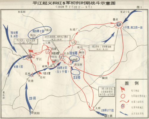 百年薪火传 湘企红色路 百年薪火传 湘企红色路