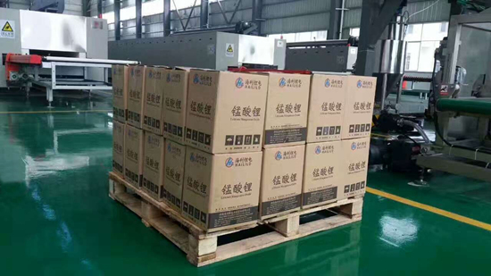 色情直播网站,长沙杀虫剂,长沙光气衍生物,长沙氨基酸保护剂,长沙锂离子电池材料 色情直播网站,长沙杀虫剂,长沙光气衍生物,长沙氨基酸保护剂,长沙锂离子电池材料