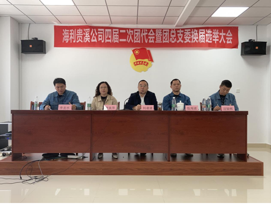 色情直播网站,长沙杀虫剂,长沙光气衍生物,长沙氨基酸保护剂,长沙锂离子电池材料