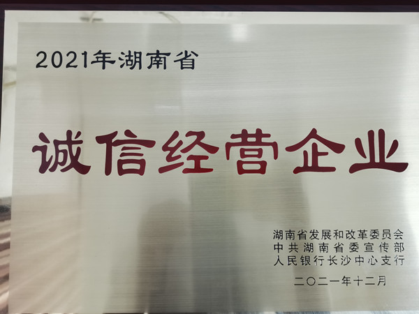 色情直播网站,长沙杀虫剂,长沙光气衍生物,长沙氨基酸保护剂,长沙锂离子电池材料