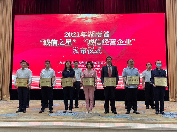 色情直播网站,长沙杀虫剂,长沙光气衍生物,长沙氨基酸保护剂,长沙锂离子电池材料 色情直播网站,长沙杀虫剂,长沙光气衍生物,长沙氨基酸保护剂,长沙锂离子电池材料