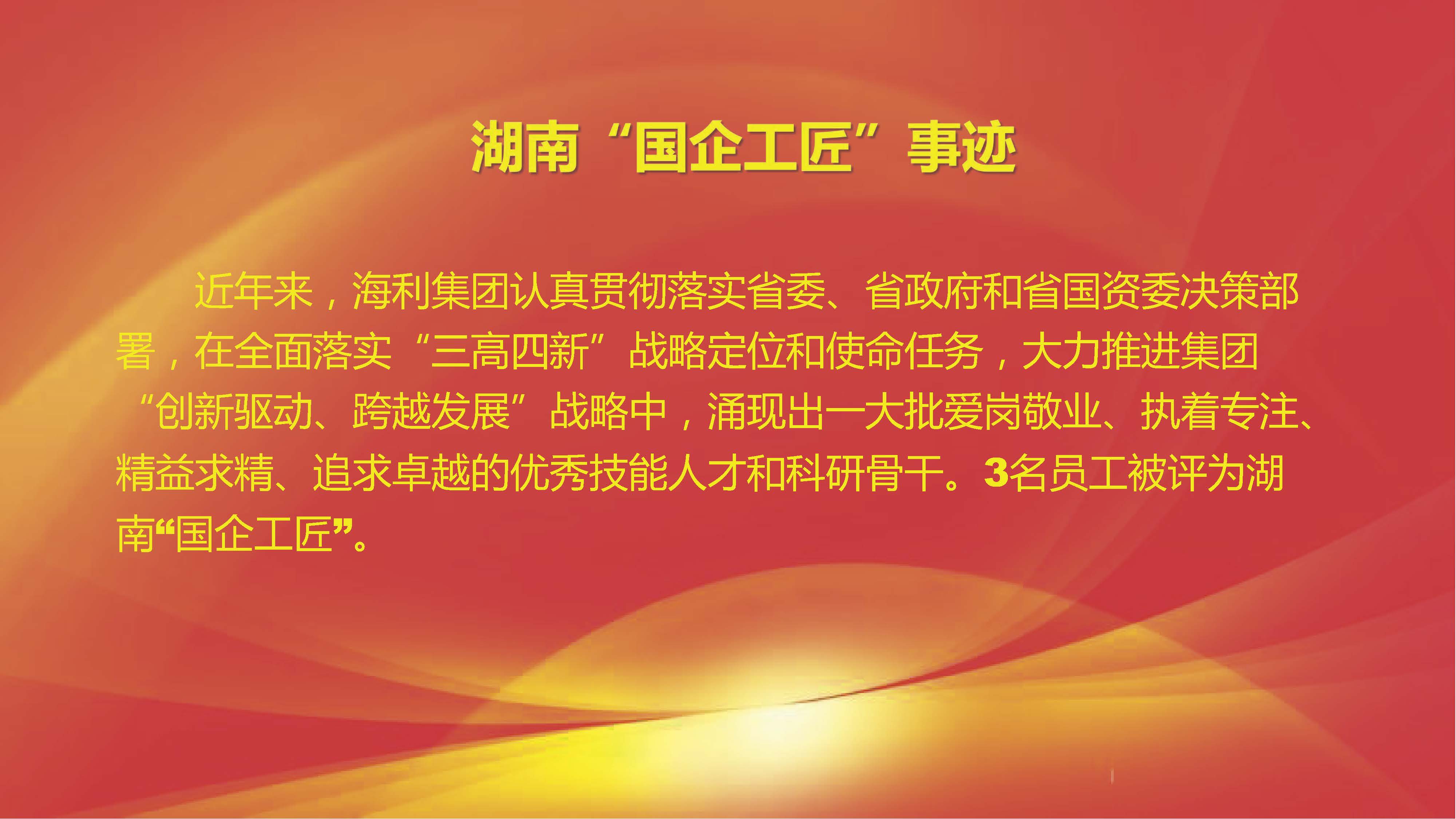 色情直播网站,长沙杀虫剂,长沙光气衍生物,长沙氨基酸保护剂,长沙锂离子电池材料