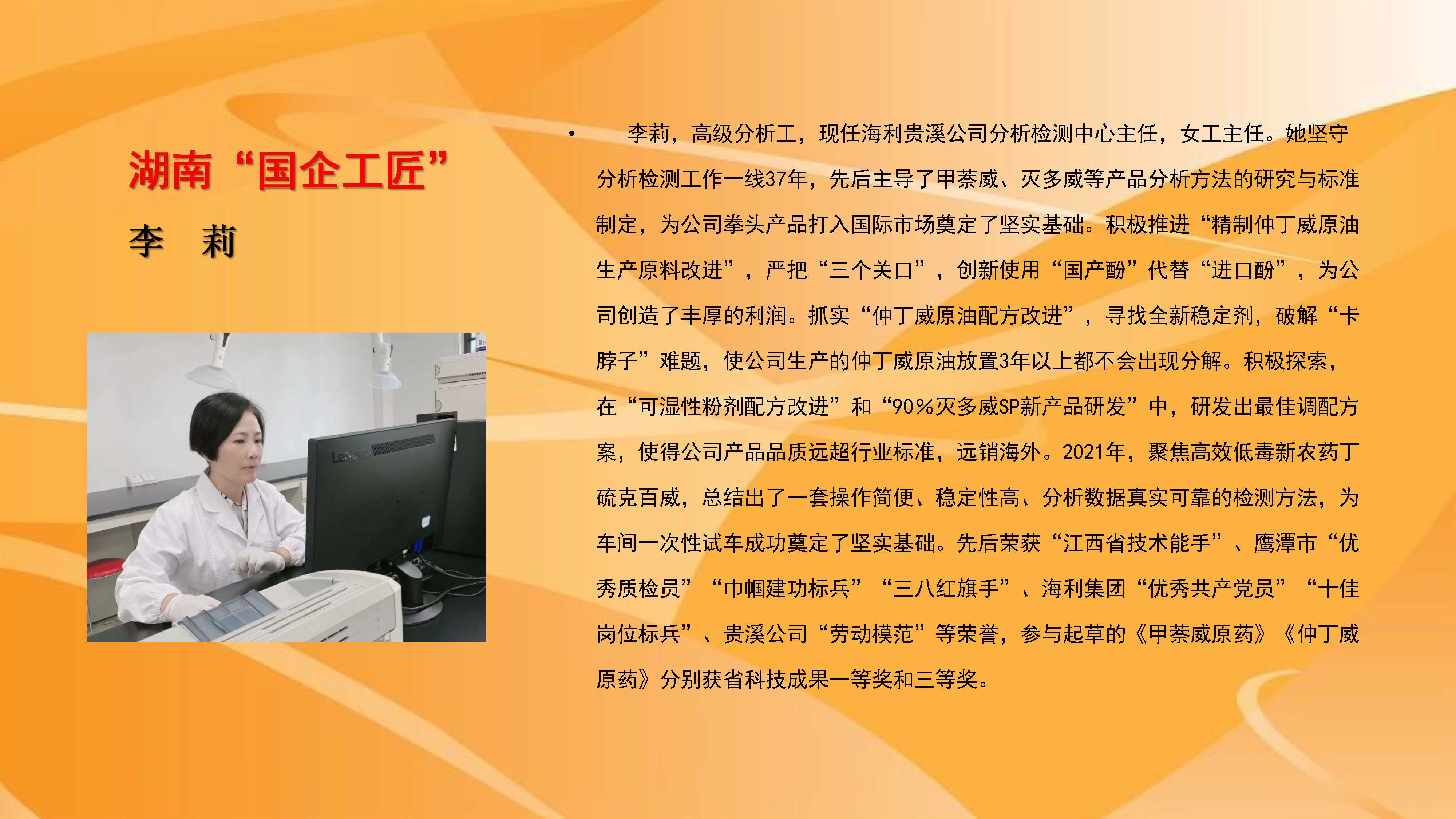 色情直播网站,长沙杀虫剂,长沙光气衍生物,长沙氨基酸保护剂,长沙锂离子电池材料