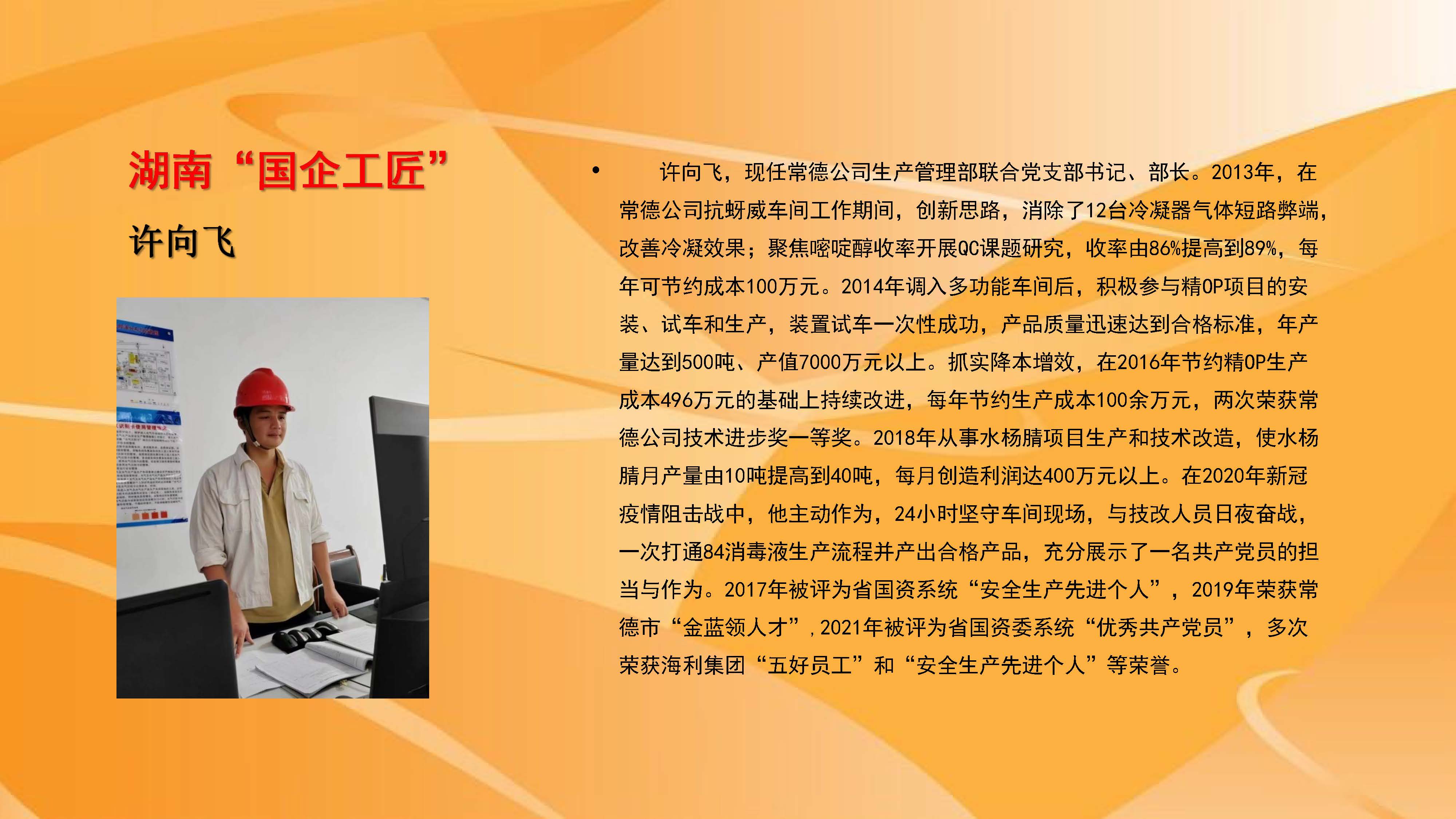 色情直播网站,长沙杀虫剂,长沙光气衍生物,长沙氨基酸保护剂,长沙锂离子电池材料