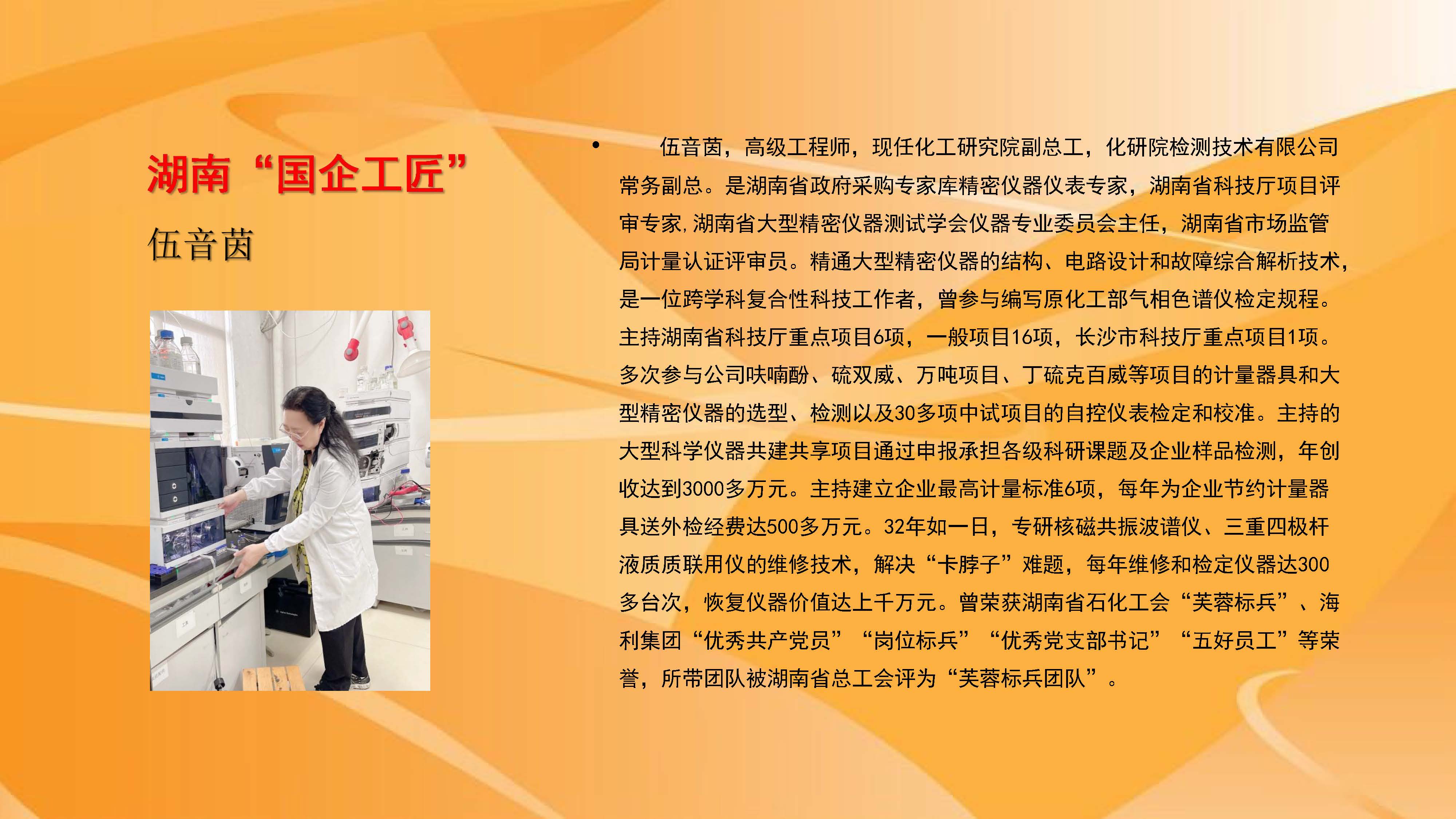 色情直播网站,长沙杀虫剂,长沙光气衍生物,长沙氨基酸保护剂,长沙锂离子电池材料