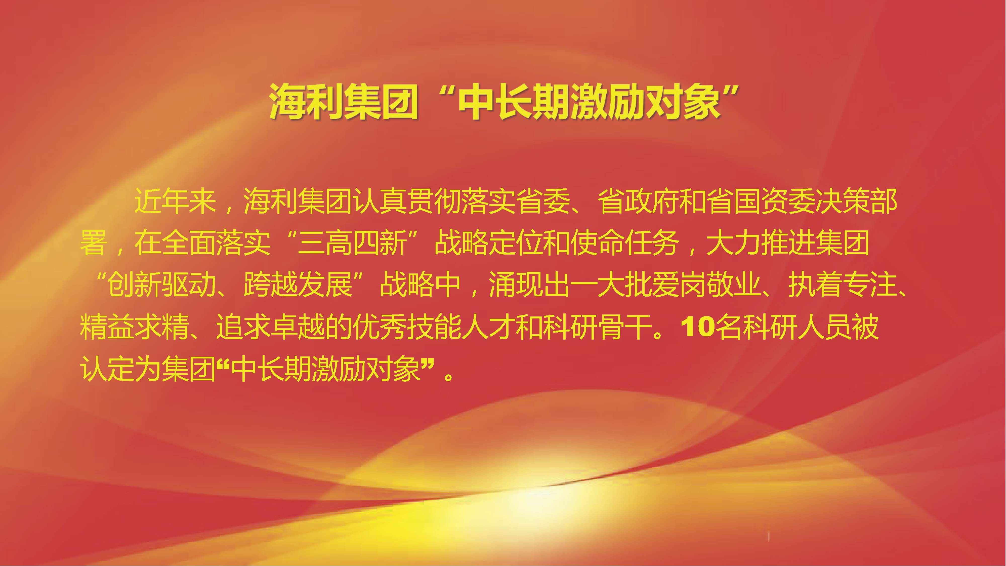色情直播网站,长沙杀虫剂,长沙光气衍生物,长沙氨基酸保护剂,长沙锂离子电池材料