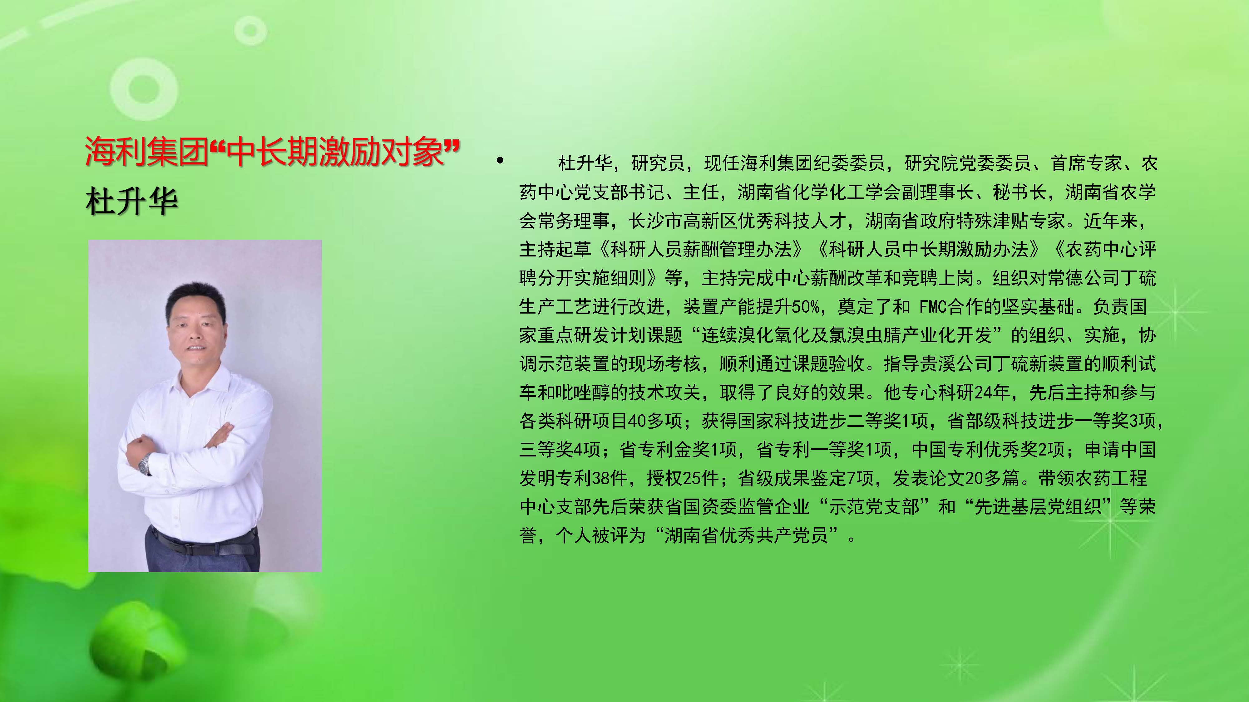 色情直播网站,长沙杀虫剂,长沙光气衍生物,长沙氨基酸保护剂,长沙锂离子电池材料