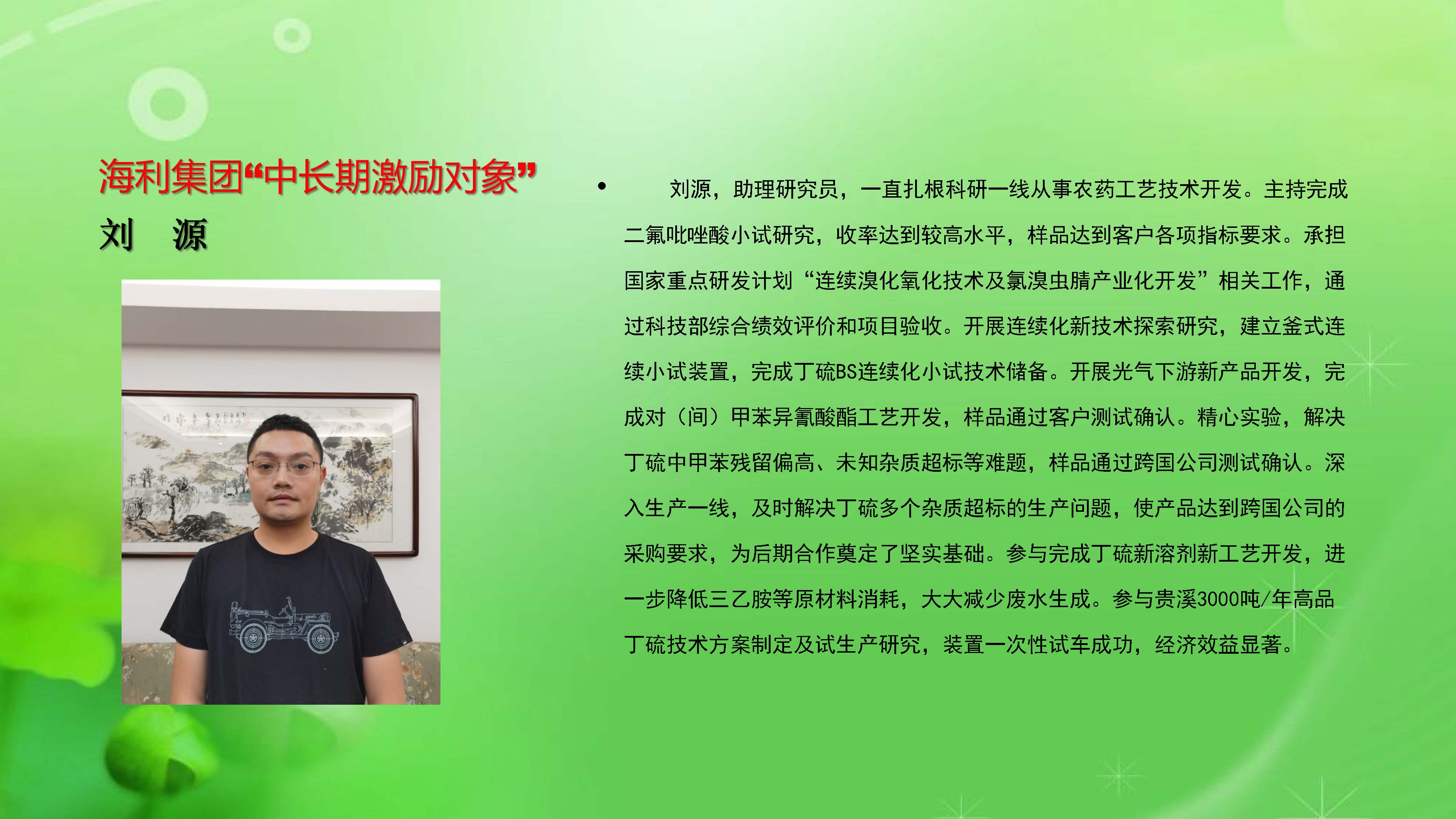 色情直播网站,长沙杀虫剂,长沙光气衍生物,长沙氨基酸保护剂,长沙锂离子电池材料