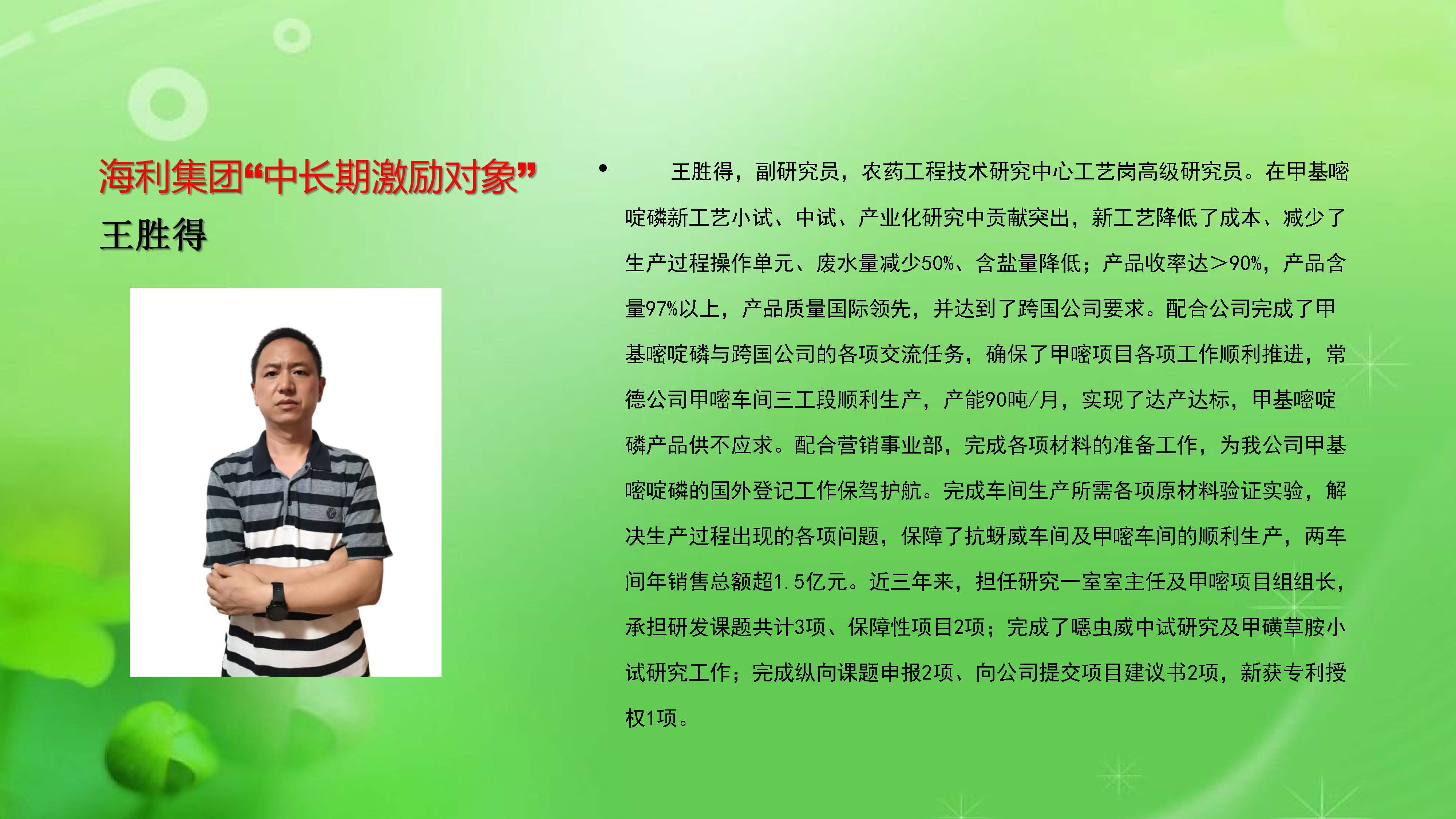 色情直播网站,长沙杀虫剂,长沙光气衍生物,长沙氨基酸保护剂,长沙锂离子电池材料