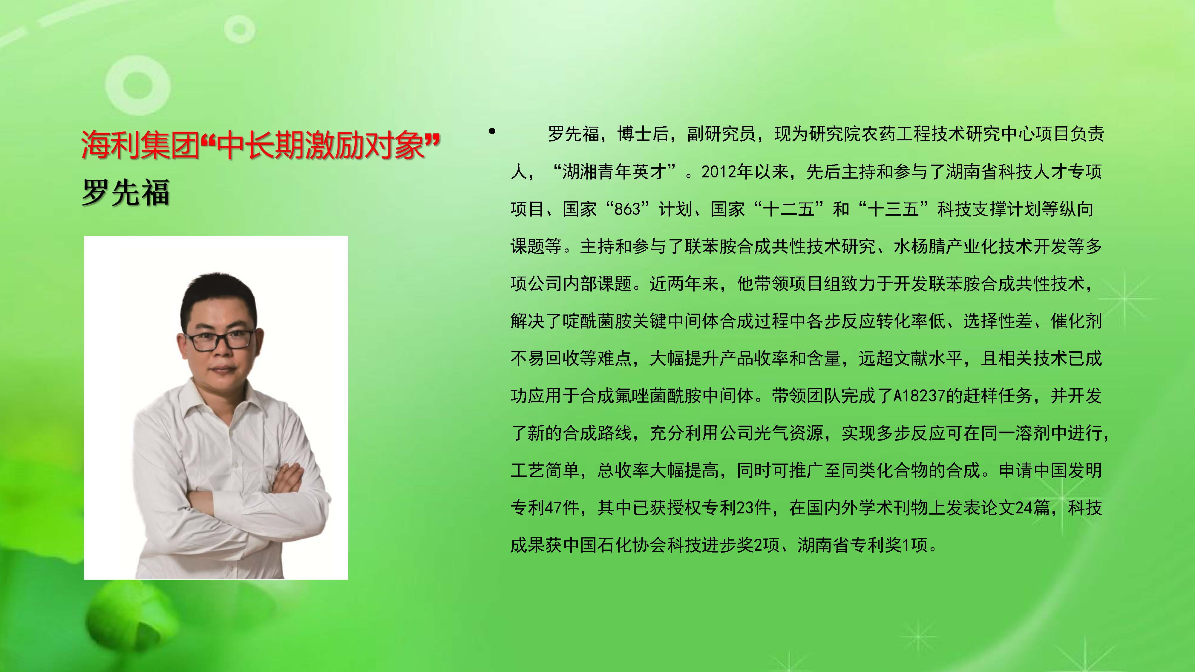 色情直播网站,长沙杀虫剂,长沙光气衍生物,长沙氨基酸保护剂,长沙锂离子电池材料