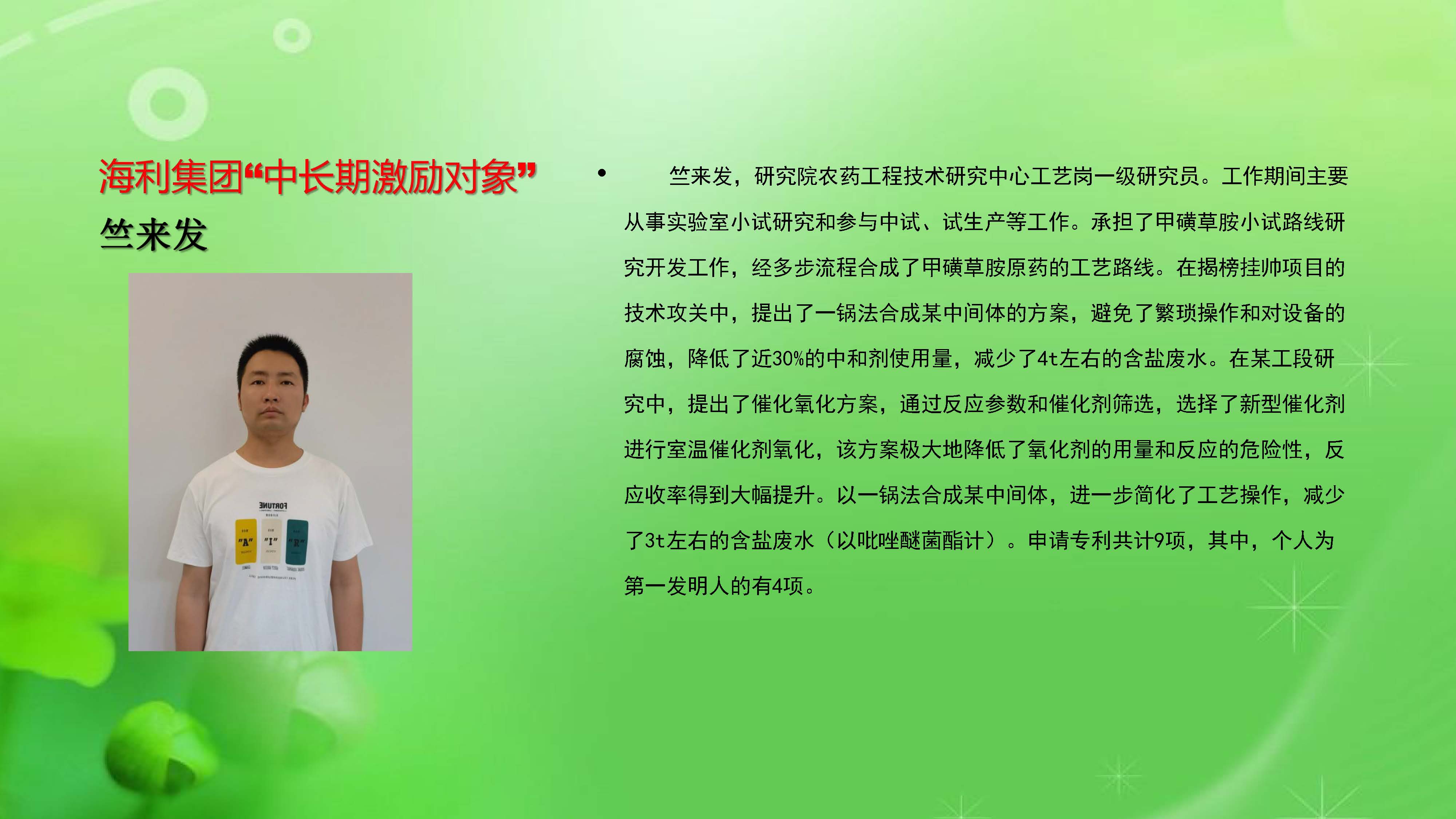 色情直播网站,长沙杀虫剂,长沙光气衍生物,长沙氨基酸保护剂,长沙锂离子电池材料