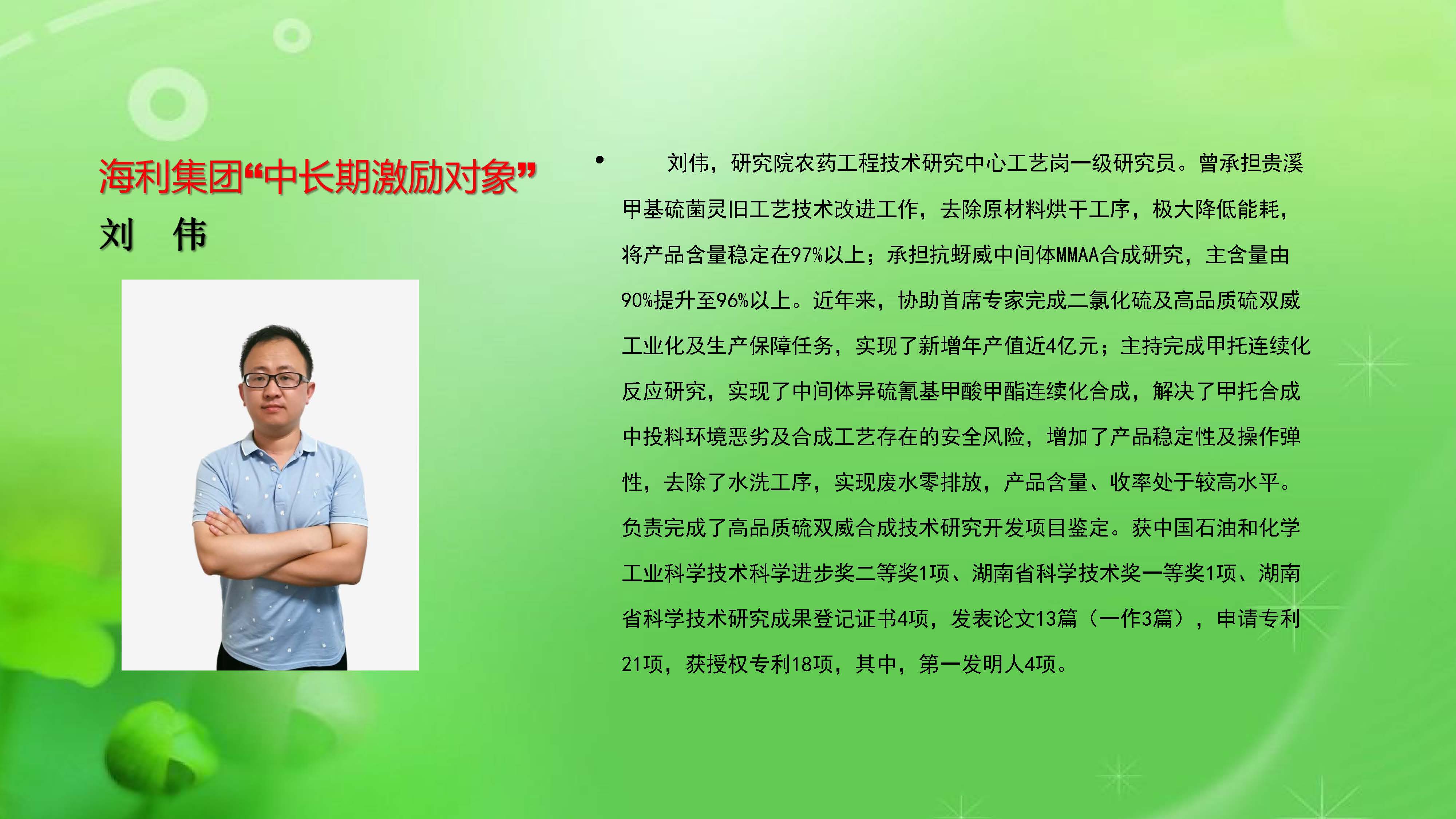 色情直播网站,长沙杀虫剂,长沙光气衍生物,长沙氨基酸保护剂,长沙锂离子电池材料