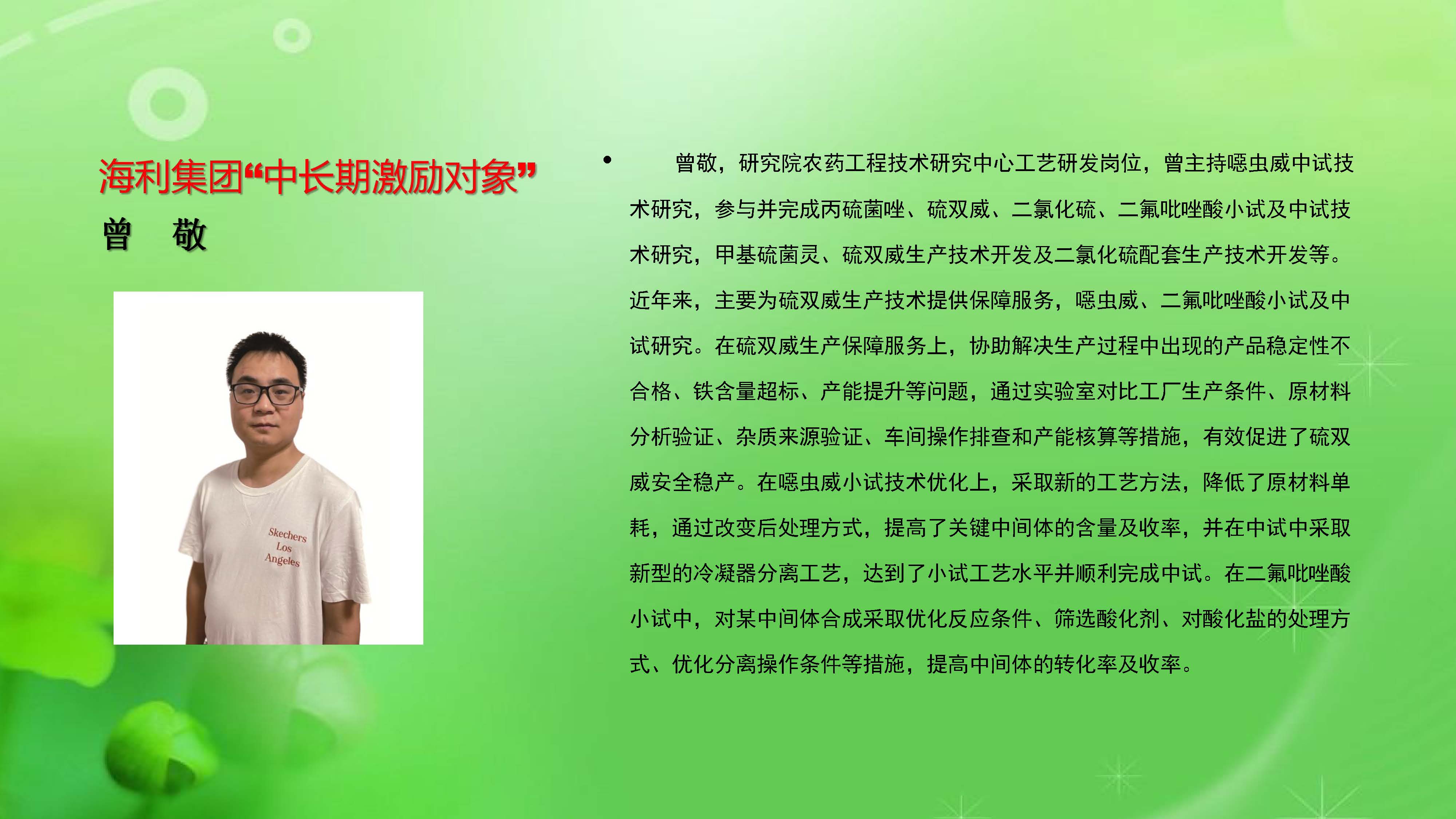 色情直播网站,长沙杀虫剂,长沙光气衍生物,长沙氨基酸保护剂,长沙锂离子电池材料