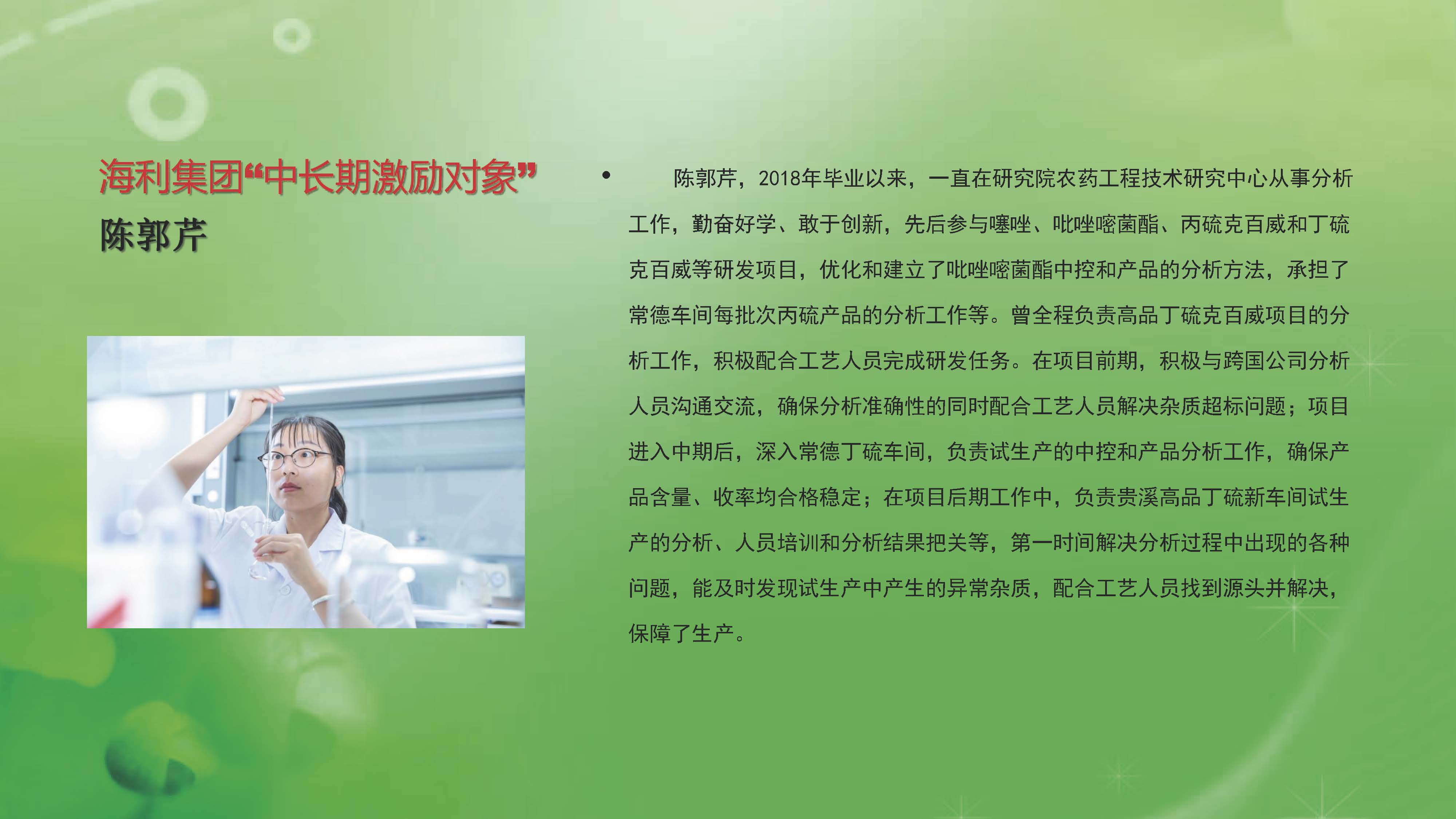 色情直播网站,长沙杀虫剂,长沙光气衍生物,长沙氨基酸保护剂,长沙锂离子电池材料