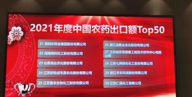 色情直播网站,长沙杀虫剂,长沙光气衍生物,长沙氨基酸保护剂,长沙锂离子电池材料 色情直播网站,长沙杀虫剂,长沙光气衍生物,长沙氨基酸保护剂,长沙锂离子电池材料