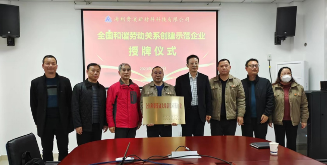 色情直播网站,长沙杀虫剂,长沙光气衍生物,长沙氨基酸保护剂,长沙锂离子电池材料 色情直播网站,长沙杀虫剂,长沙光气衍生物,长沙氨基酸保护剂,长沙锂离子电池材料