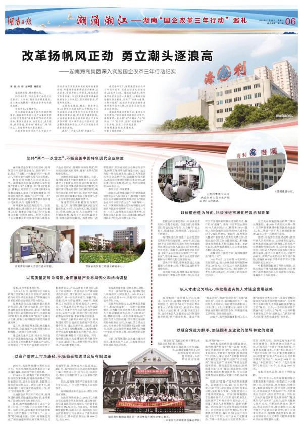 色情直播网站,长沙杀虫剂,长沙光气衍生物,长沙氨基酸保护剂,长沙锂离子电池材料