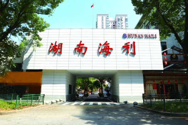 色情直播网站,长沙杀虫剂,长沙光气衍生物,长沙氨基酸保护剂,长沙锂离子电池材料