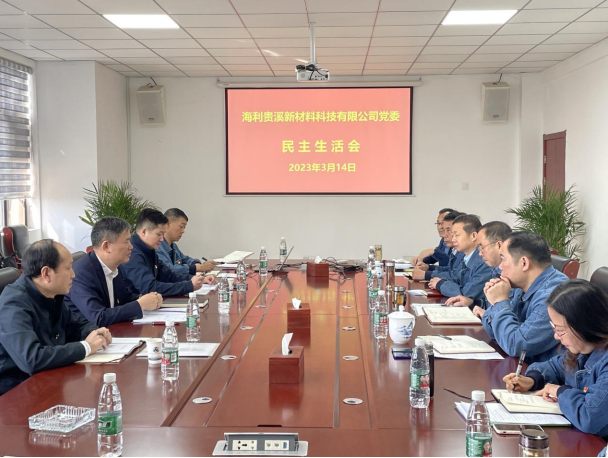 色情直播网站,长沙杀虫剂,长沙光气衍生物,长沙氨基酸保护剂,长沙锂离子电池材料 色情直播网站,长沙杀虫剂,长沙光气衍生物,长沙氨基酸保护剂,长沙锂离子电池材料