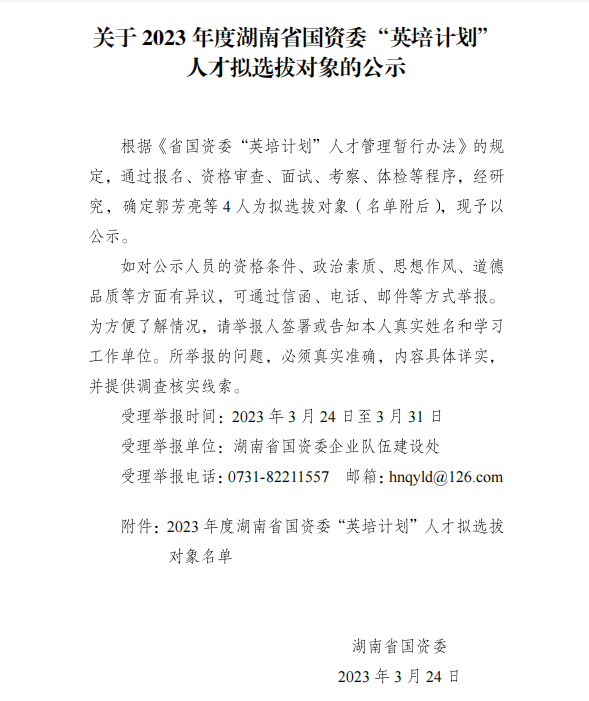 色情直播网站,长沙杀虫剂,长沙光气衍生物,长沙氨基酸保护剂,长沙锂离子电池材料